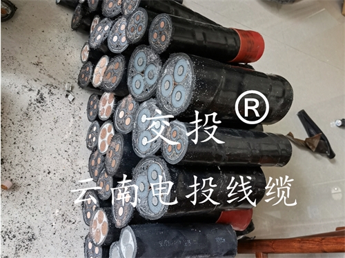 云南8.7/15KV高壓電纜，怎么去選購？